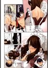 ぷるるん★メイドさん試し読み7ページ
