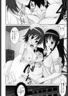 ももいろほすぴたる試し読み5ページ