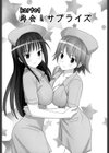ももいろほすぴたる試し読み6ページ