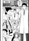 ももいろほすぴたる試し読み7ページ