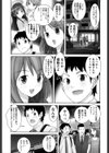 ももいろほすぴたる試し読み10ページ