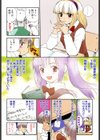 花日和試し読み3ページ