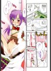 花日和試し読み4ページ