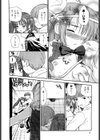 花日和試し読み7ページ