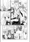 花日和試し読み10ページ