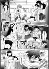 玉神試し読み10ページ
