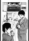時間外勤務お姉さん試し読み8ページ