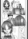 時間外勤務お姉さん試し読み9ページ