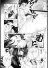 柔らかな肌試し読み5ページ