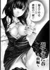 柔らかな肌試し読み7ページ