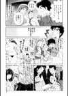 柔らかな肌試し読み10ページ