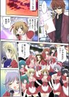 侵蝕オーディション試し読み8ページ