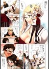 桃色めがね試し読み6ページ