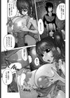 思いたったら乳日試し読み6ページ