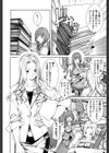 発情オンライン試し読み5ページ