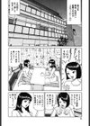 エロ霊試し読み5ページ