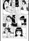 エロ霊試し読み7ページ