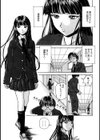 誘惑の扉試し読み2ページ