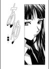 誘惑の扉試し読み3ページ