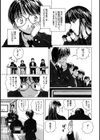 誘惑の扉試し読み4ページ