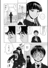 誘惑の扉試し読み5ページ