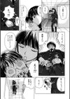 誘惑の扉試し読み6ページ