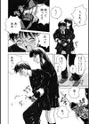 誘惑の扉試し読み7ページ