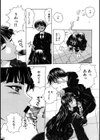 誘惑の扉試し読み8ページ