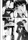 誘惑の扉試し読み9ページ