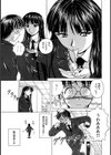 誘惑の扉試し読み10ページ