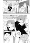 コンニャク一丁おまけです試し読み4ページ
