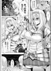 二次元コミックマガジン 快楽迷宮 ダンジョンに木霊する牝の嬌声試し読み4ページ