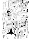 二次元コミックマガジン 快楽迷宮 ダンジョンに木霊する牝の嬌声試し読み18ページ