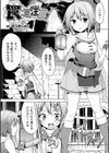 二次元コミックマガジン 快楽迷宮 ダンジョンに木霊する牝の嬌声試し読み21ページ