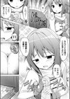 二次元コミックマガジン 快楽迷宮 ダンジョンに木霊する牝の嬌声試し読み23ページ