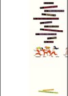 好奇心はネコをもアレする試し読み2ページ