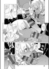 好奇心はネコをもアレする試し読み10ページ
