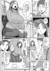 ミルキー クリニック試し読み2ページ