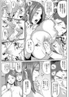 ミルキー クリニック試し読み5ページ