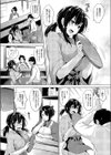 Please Kiss me試し読み2ページ