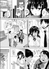 Please Kiss me試し読み3ページ