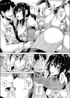 Please Kiss me試し読み7ページ