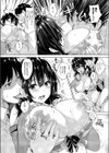 Please Kiss me試し読み8ページ