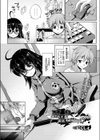 MHPoffline 3rd試し読み1ページ