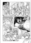 MHPoffline 3rd試し読み3ページ