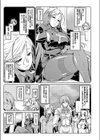 MHPoffline 3rd試し読み4ページ
