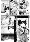 Blizzard Flower試し読み2ページ