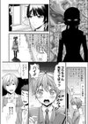 Blizzard Flower試し読み3ページ
