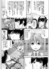 Blizzard Flower試し読み6ページ