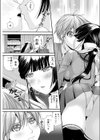 Blizzard Flower試し読み7ページ